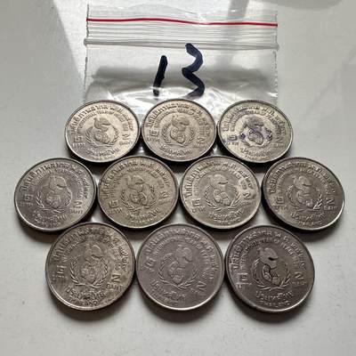 🌹外币初藏🌹🐯2026年第2场  泰国纪念币专场 -  1986年国际和平年2泰铢纪念币10枚