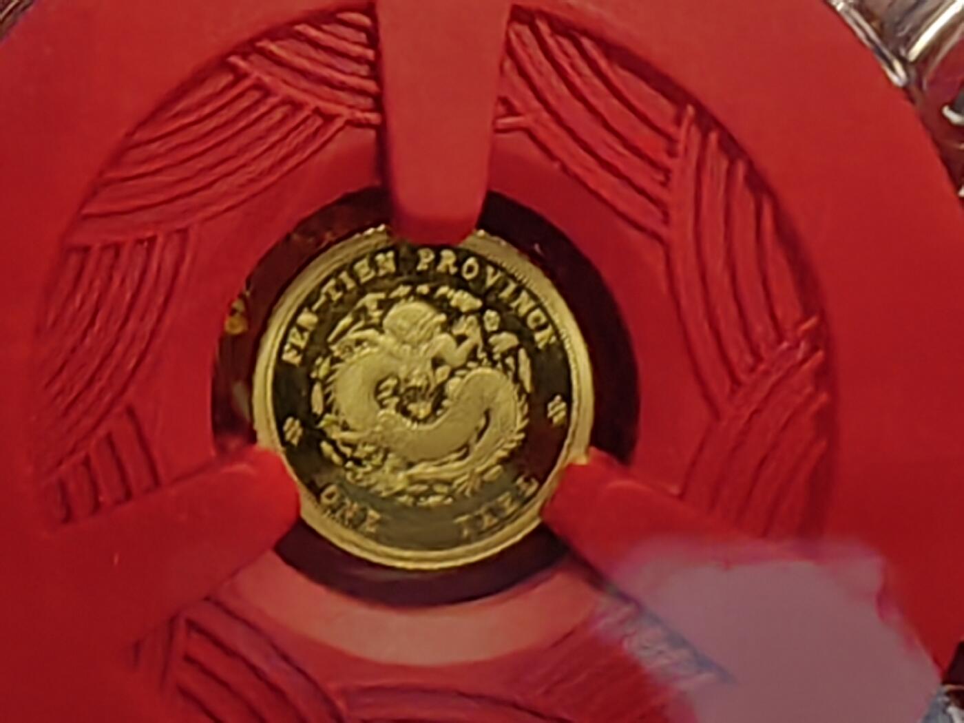 百年传承龙鳞双宝金银纪念币及和田玉玉玺