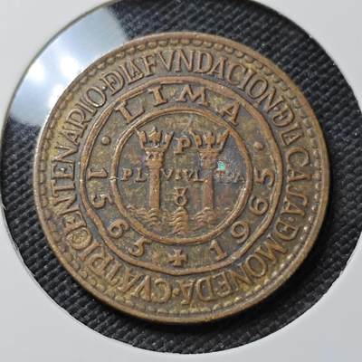 KK钱币收藏小铺  第385期  2月预留时间 周末发货 -  秘鲁1索尔 利马造币厂纪念币