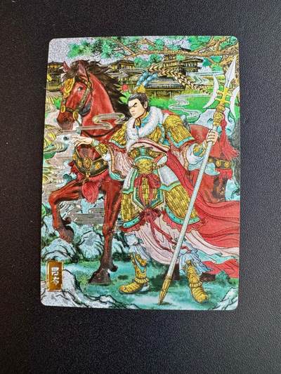 NO.20 好又多金牌大场，新年马到成功！新店点关注不迷路！每周一站式配齐，方便凑单！（周6晚8点截拍，卖家送拍0抽成！） - 奇点 多吉 吕布 粗闪