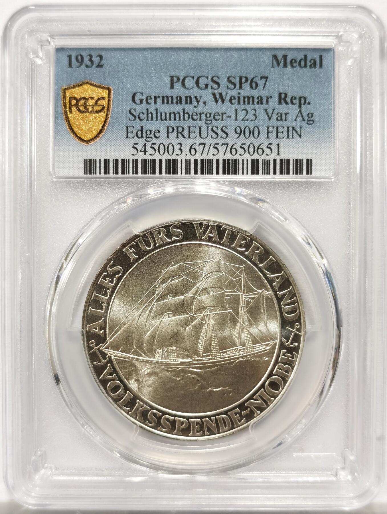 博洋堂“岁启嘉年”2026新年精品大拍专场暨第155期（全场包邮） PCGS SP67 超级高分 1932年纪念沉没的Niobe号银章 堪比现代章的状态，磨砂镜面交相辉映，魏玛时代最顶级的工艺集中体现的代表之作，超高分章在国外已经涨疯了