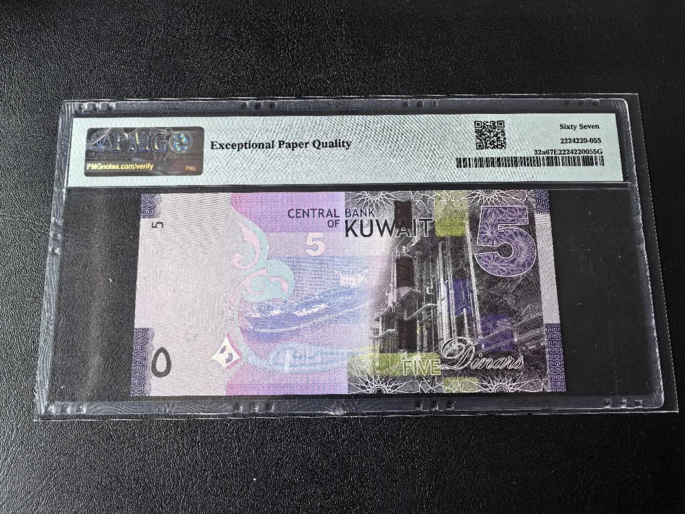 Triple S 第70期 2014科威特5第纳尔