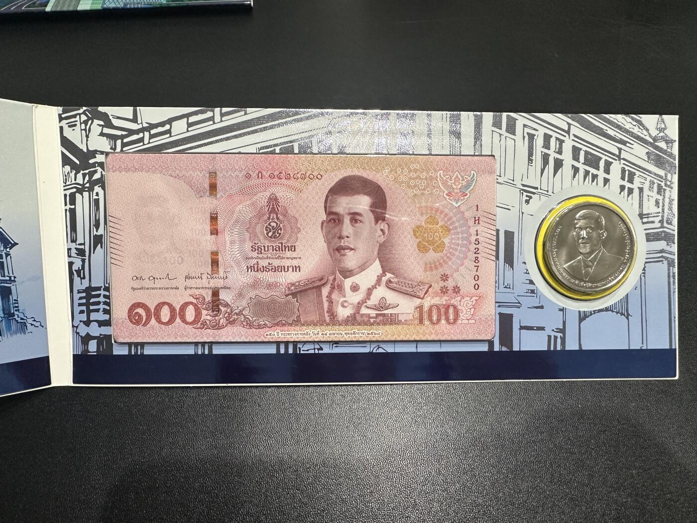 《外钞收藏家》第五百九十九期（畅拍场）（本平台长期征集拍品、欢迎藏友们联系合作） 2025年泰国100泰铢纪念钞+纪念币 一起 原装册子