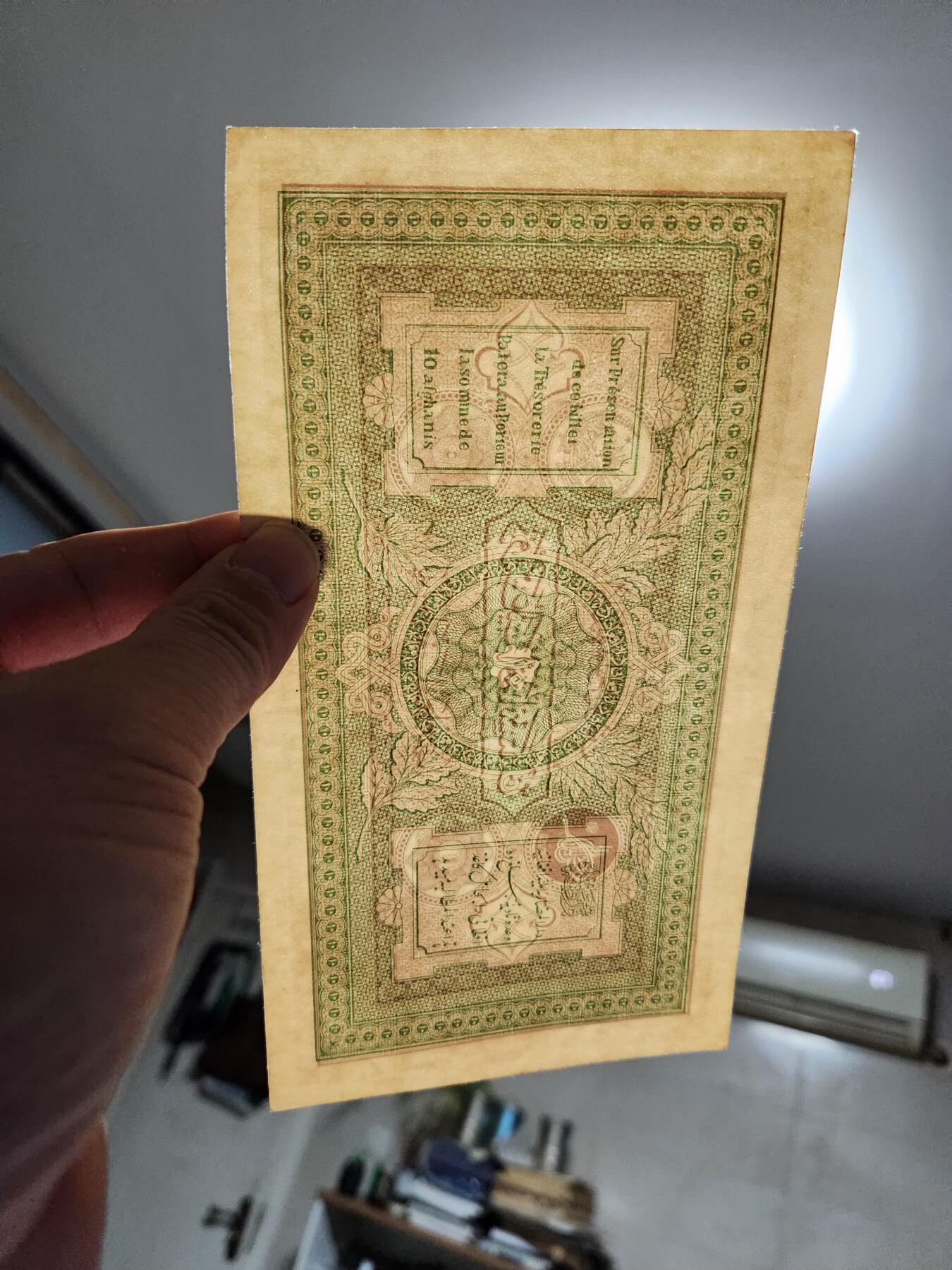 1月2号晚上8点 外国纸币自动截拍第78场