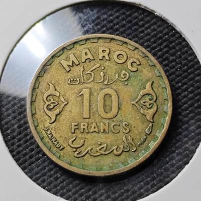 KK钱币收藏小铺  第383期  2月预留时间 周末发货 -  法属摩洛哥10法郎铜币