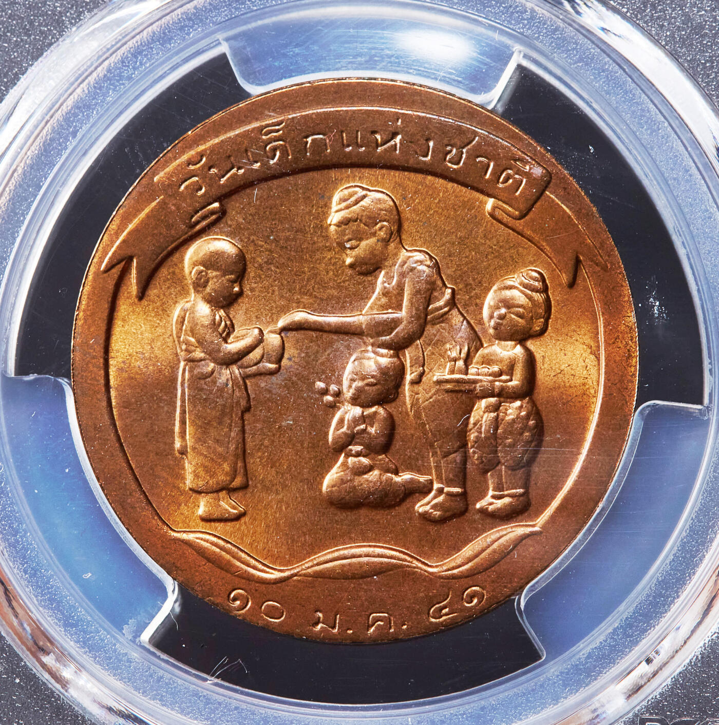 【俄甄集藏】2026年(046)01-07 星期三 晚 19:30 全场包邮 泰国1998、1999年纪念儿童节传统文化主题造币厂纪念铜章2枚一对，PCGS MS65/64RD，原铜光难得