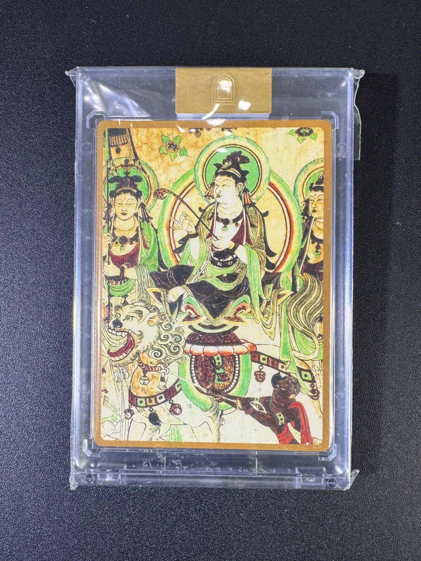 NO.20 好又多金牌大场，新年马到成功！新店点关注不迷路！每周一站式配齐，方便凑单！（周6晚8点截拍，卖家送拍0抽成！） 敦煌遗藏 官封金卡1张