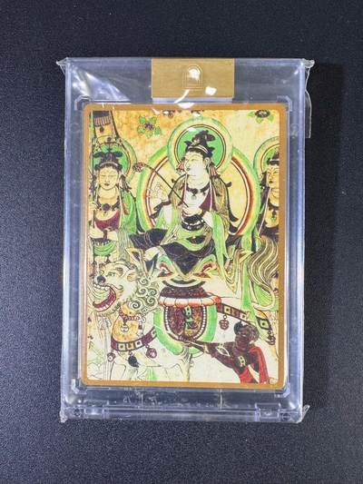 NO.20 好又多金牌大场，新年马到成功！新店点关注不迷路！每周一站式配齐，方便凑单！（周6晚8点截拍，卖家送拍0抽成！） - 敦煌遗藏 官封金卡1张