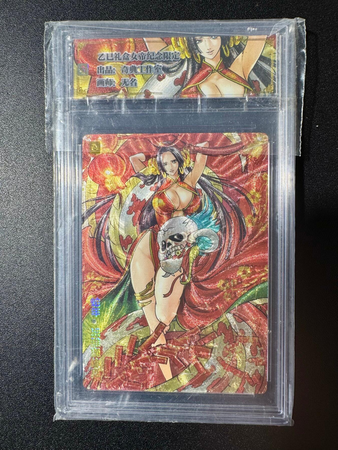 NO.20 好又多金牌大场，新年马到成功！新店点关注不迷路！每周一站式配齐，方便凑单！（周6晚8点截拍，卖家送拍0抽成！） 奇点 蛇年礼盒 女帝 粗闪 带卡砖