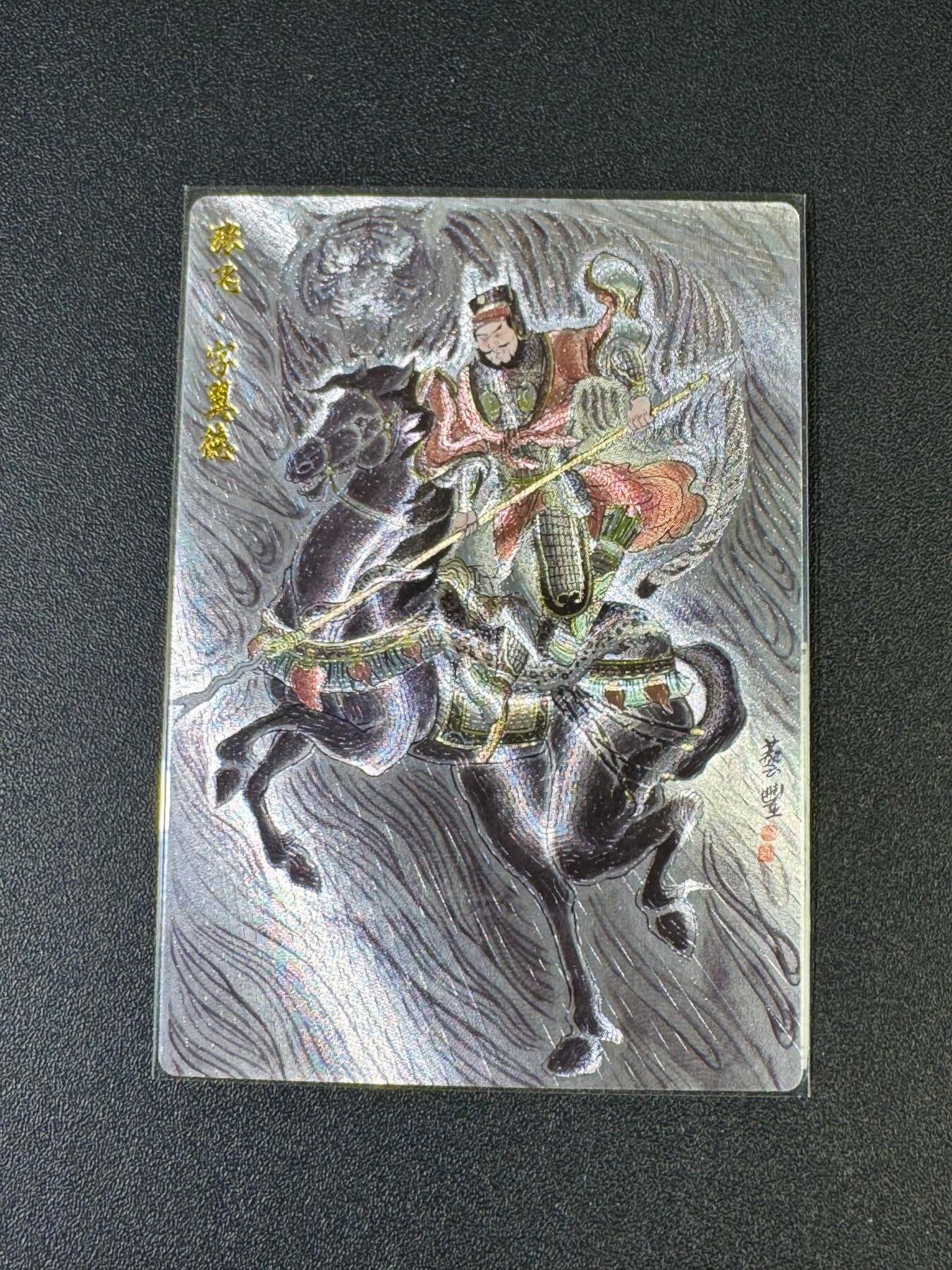 NO.20 好又多金牌大场，新年马到成功！新店点关注不迷路！每周一站式配齐，方便凑单！（周6晚8点截拍，卖家送拍0抽成！） 朵拉 五虎征鸾 卢艺丰 张飞 粗闪