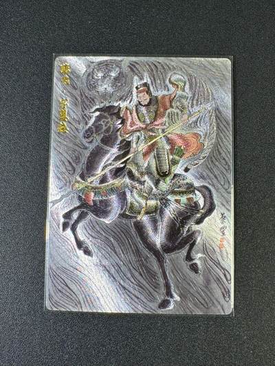 NO.20 好又多金牌大场，新年马到成功！新店点关注不迷路！每周一站式配齐，方便凑单！（周6晚8点截拍，卖家送拍0抽成！） - 朵拉 五虎征鸾 卢艺丰 张飞 粗闪