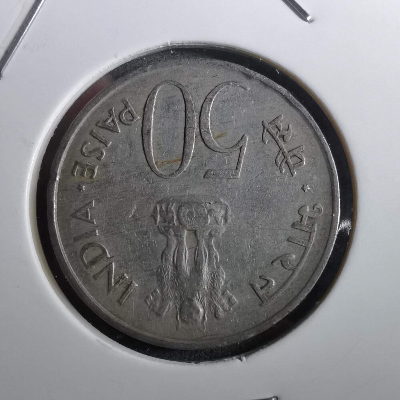 沼泽如烟--第950场 印度1972年50派沙纪念币