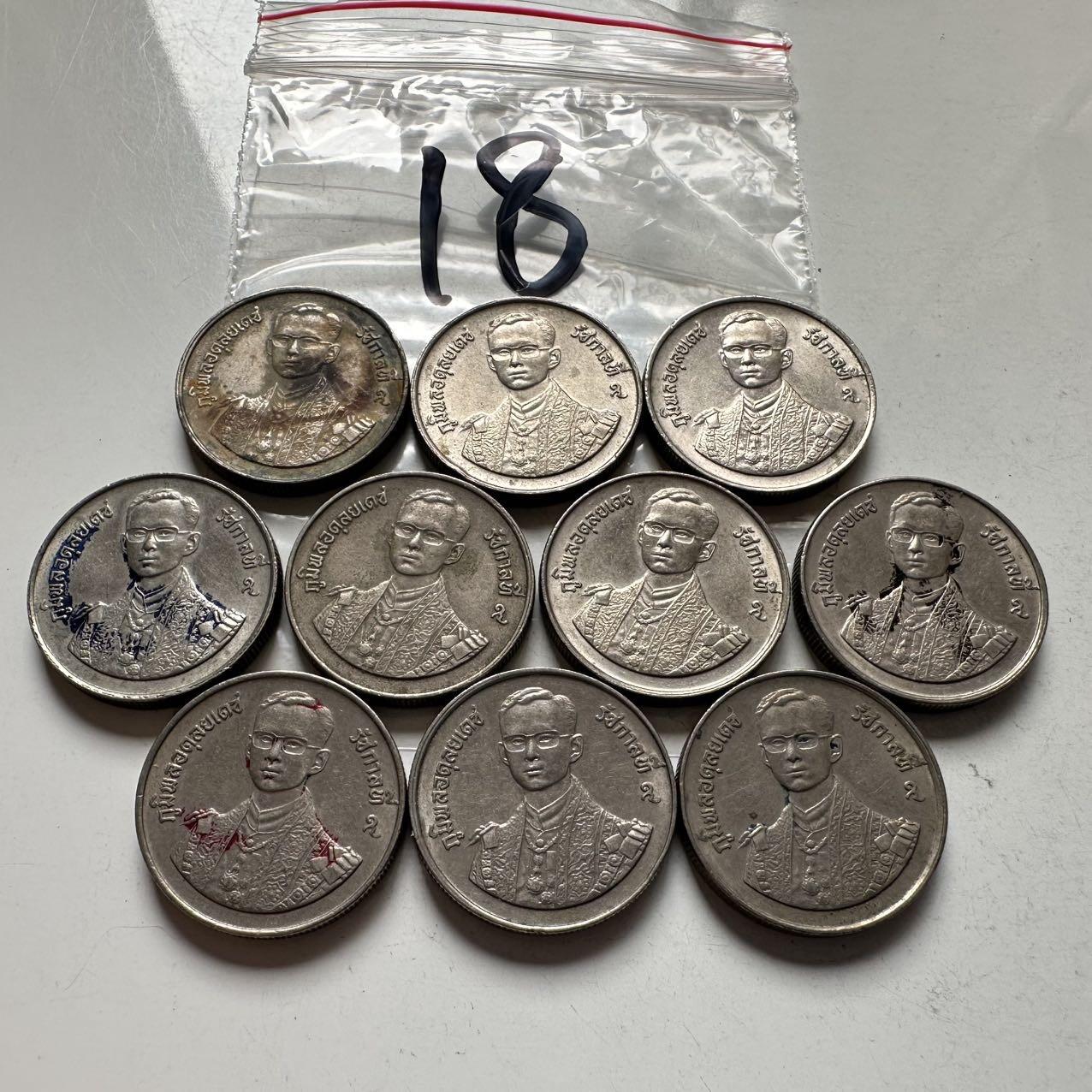 🌹外币初藏🌹🐯2026年第2场  泰国纪念币专场 1987年泰王60岁2泰铢纪念币10枚