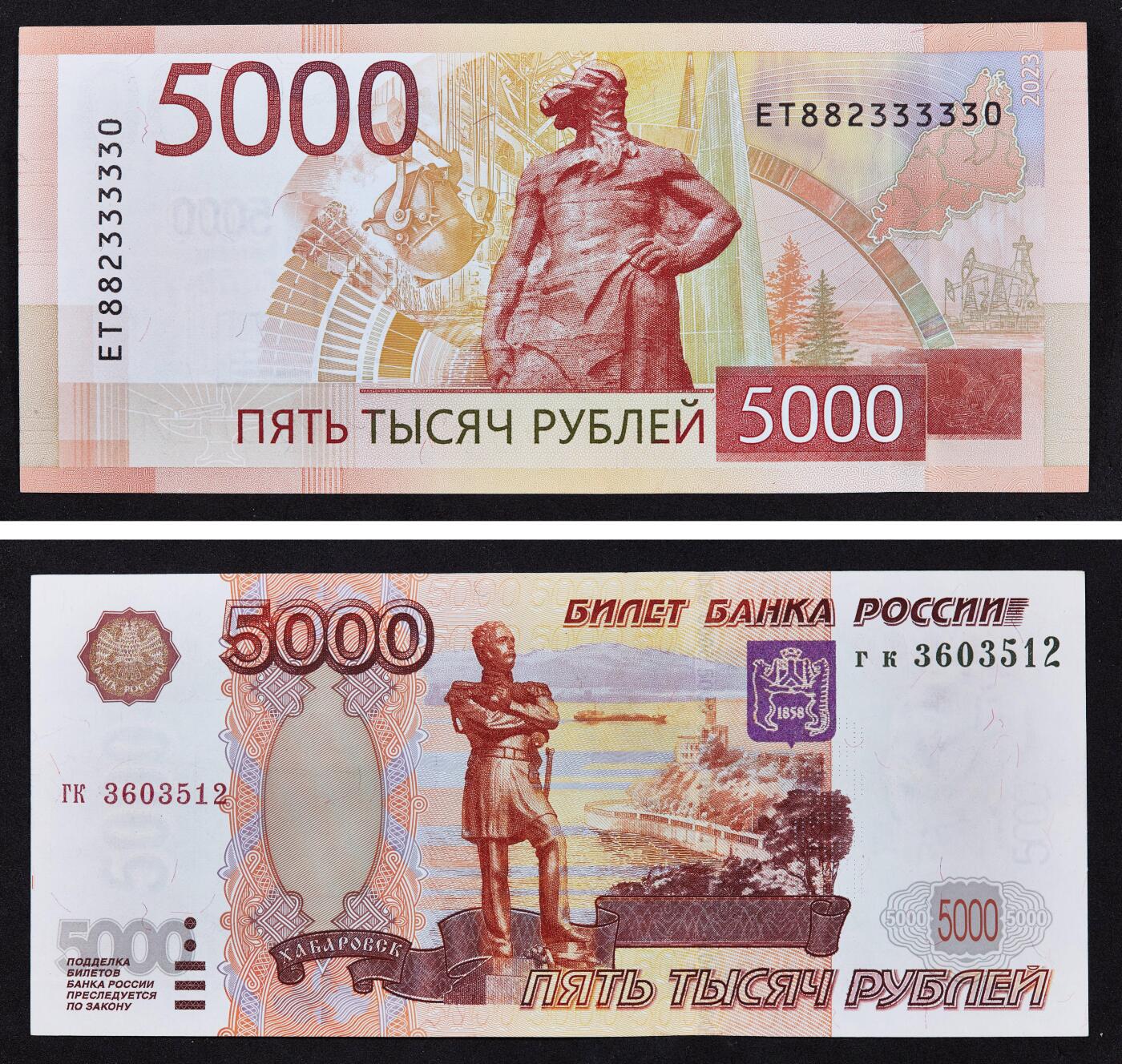 【俄甄集藏】2026年(046)01-07 星期三 晚 19:30 全场包邮