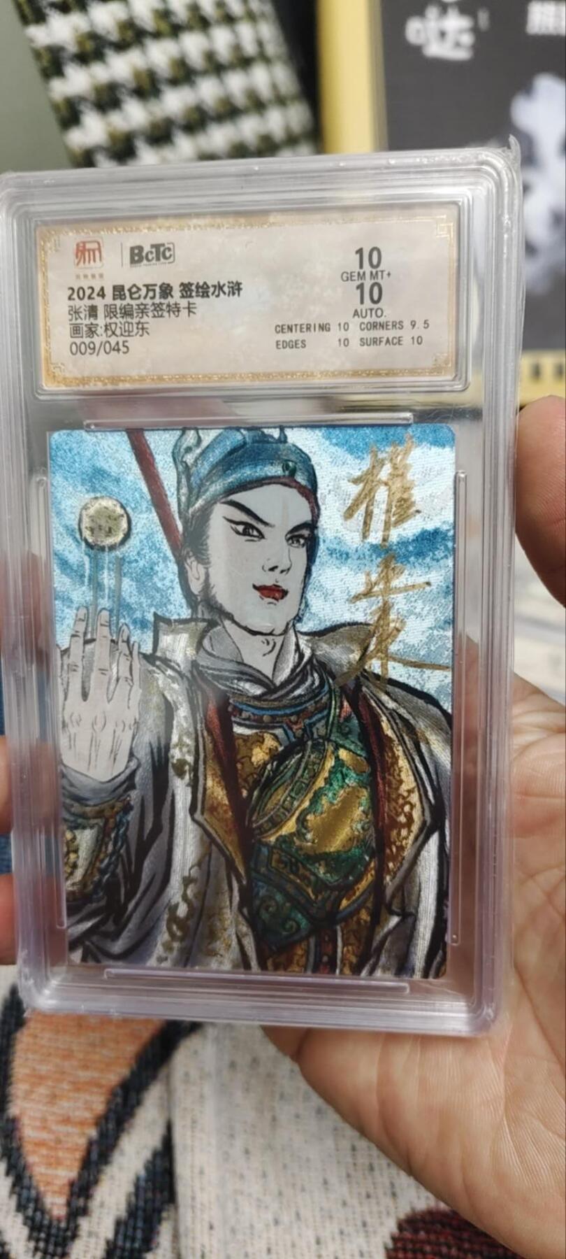 秋原瞳的小店第三十一期（持续收拍，时光冉冉，卡圈陪伴）