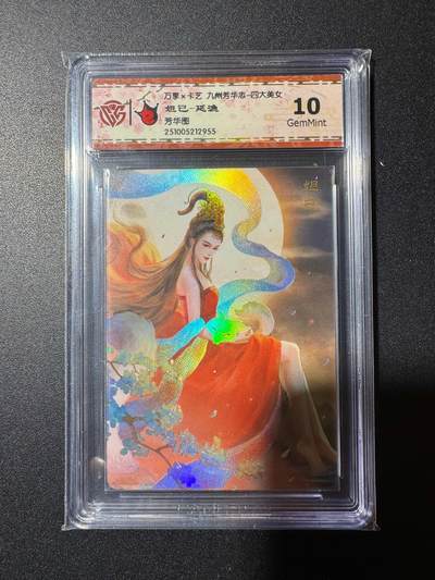 NO.20 好又多金牌大场，新年马到成功！新店点关注不迷路！每周一站式配齐，方便凑单！（周6晚8点截拍，卖家送拍0抽成！） - 万享 芳华志 延渔 妲己 彩闪 10G