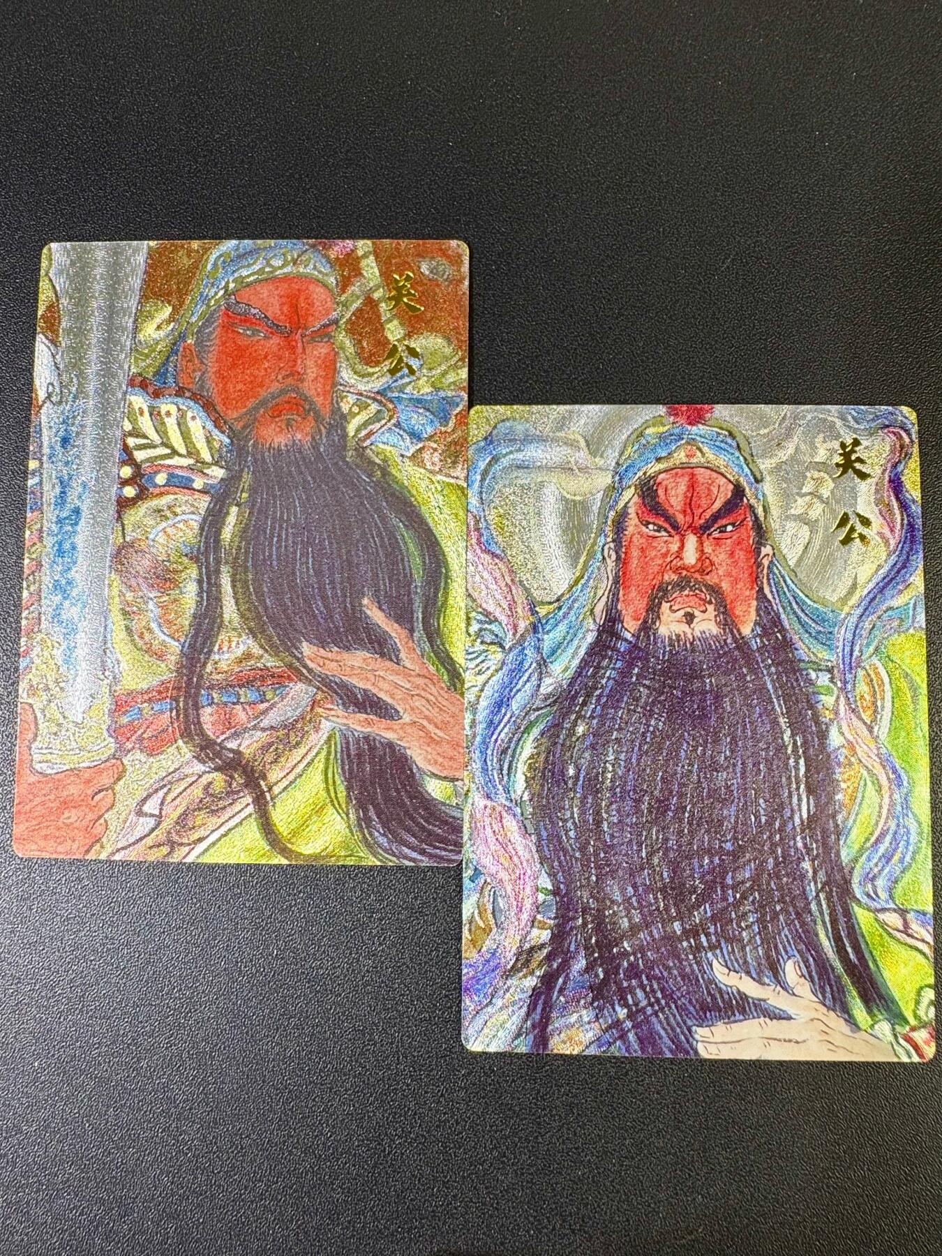 NO.20 好又多金牌大场，新年马到成功！新店点关注不迷路！每周一站式配齐，方便凑单！（周6晚8点截拍，卖家送拍0抽成！） 昆仑万象 陈岱青绘曹操故事 权迎东 关公 粗闪2张