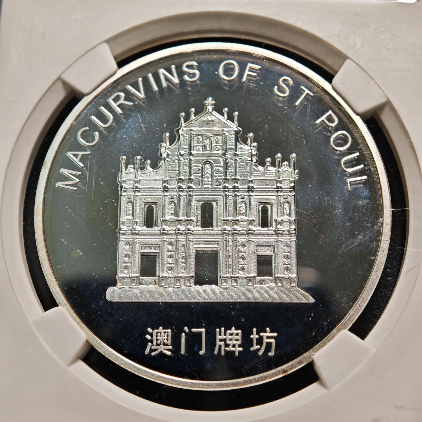 【德藏】世界币章拍卖第160期 3枚一组 NGC 公博 展会纪念sample三枚 