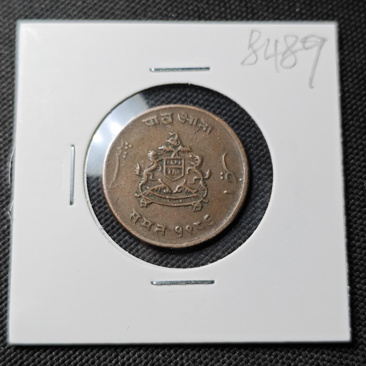 KK钱币收藏小铺  第384期  2月预留时间 周末发货  印度土邦铜币