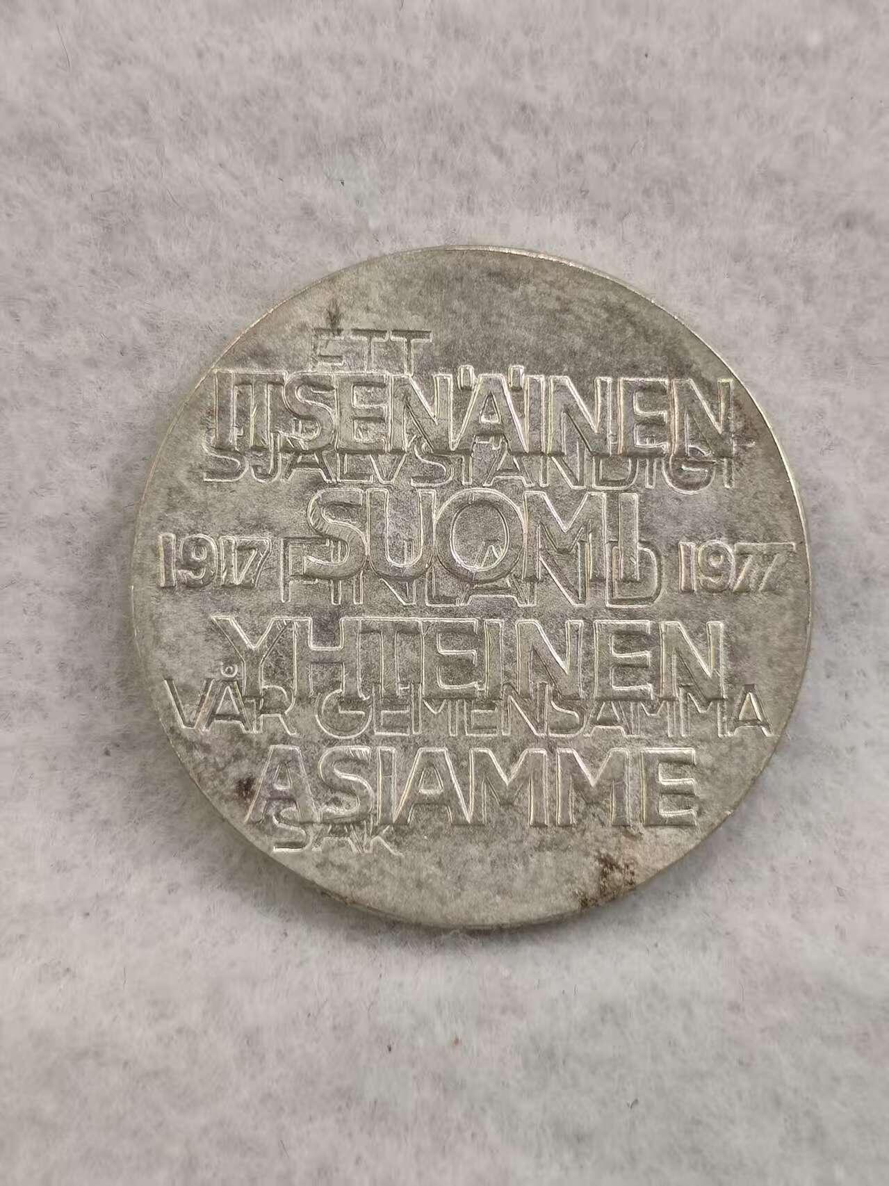 G&W世界散币，银币处理专场（第41场） 芬兰1977年10马克  银币