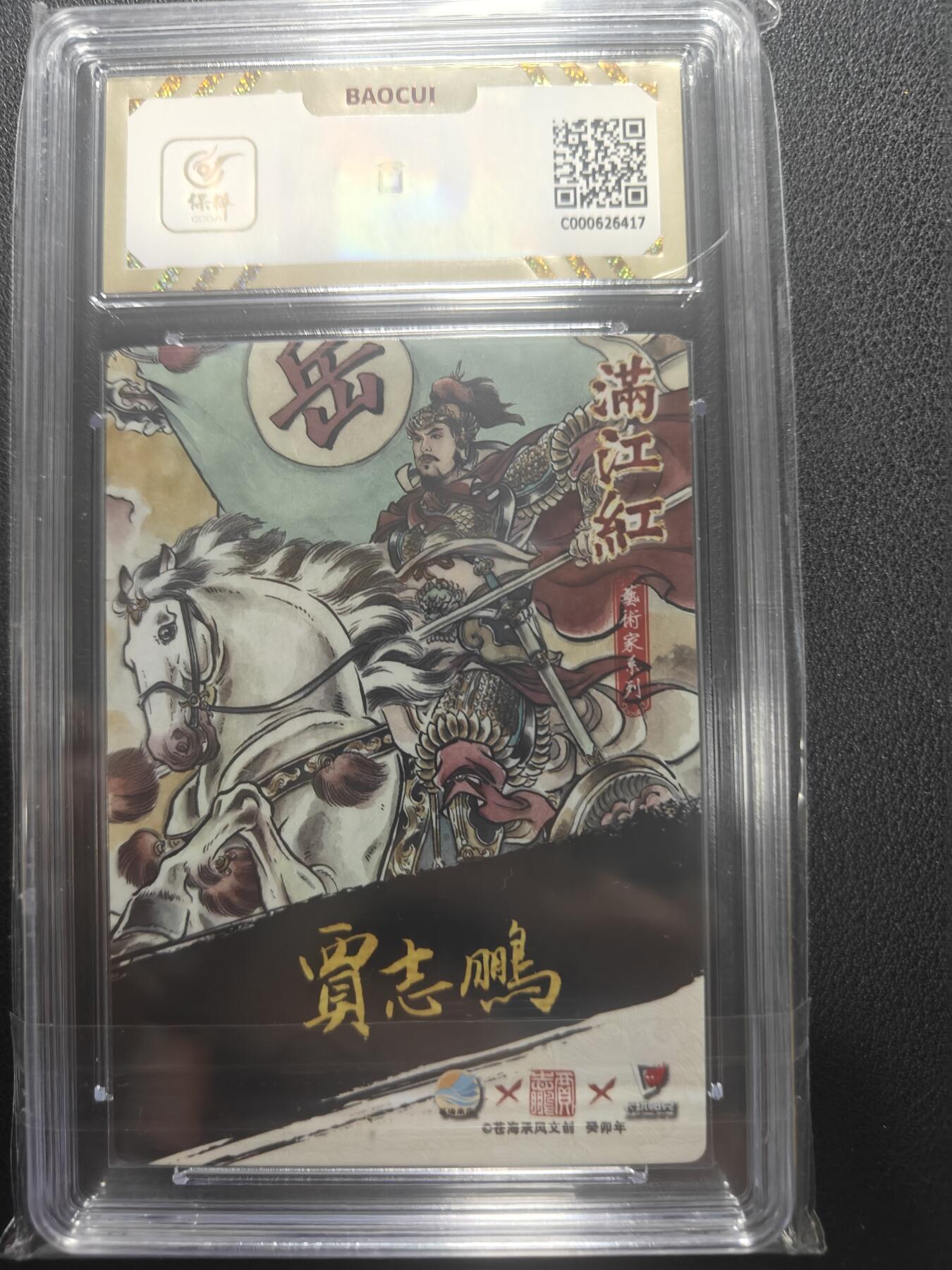 天玑星卡拍第157期《1.5周一截拍》持续收拍收评中 满赠卡需备注