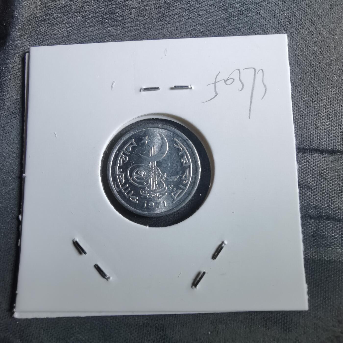 沼泽如烟--第950场 巴基斯坦1971年1派沙