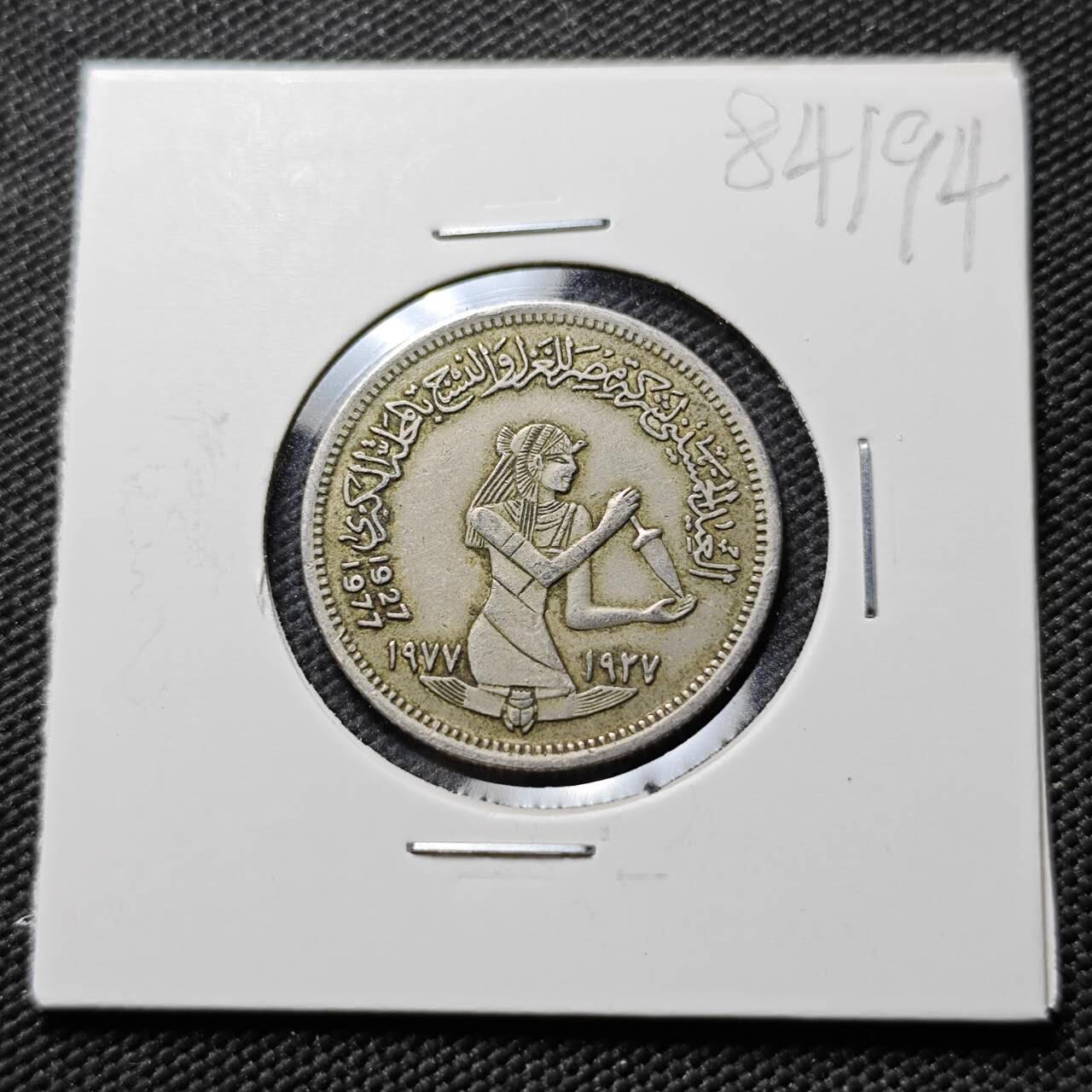 KK钱币收藏小铺  第384期  2月预留时间 周末发货  埃及5皮纪念币