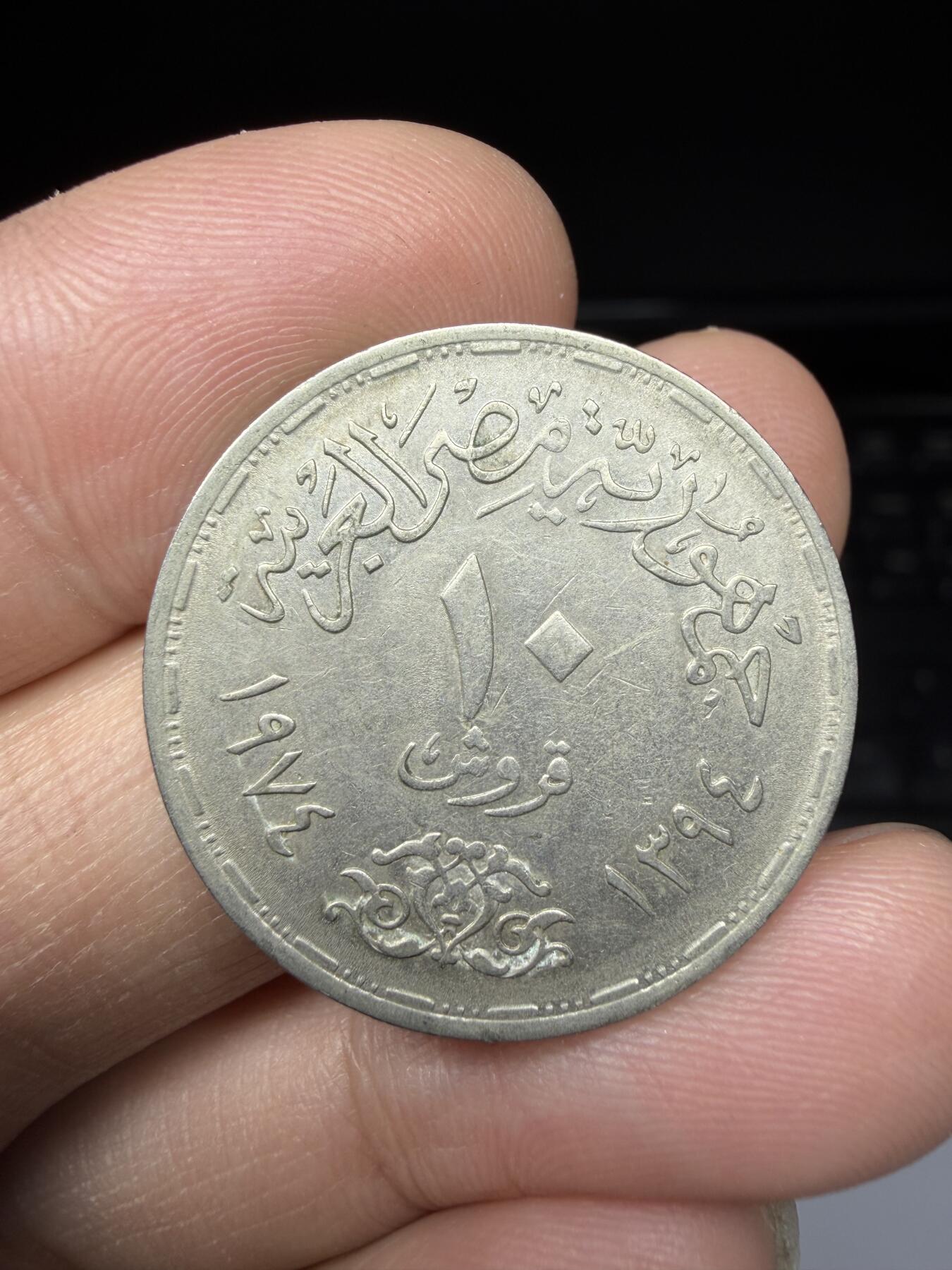 2026年集古藏今外币拍卖第一期-第1场—（总第298拍），可以寄存60天，满160元包邮。