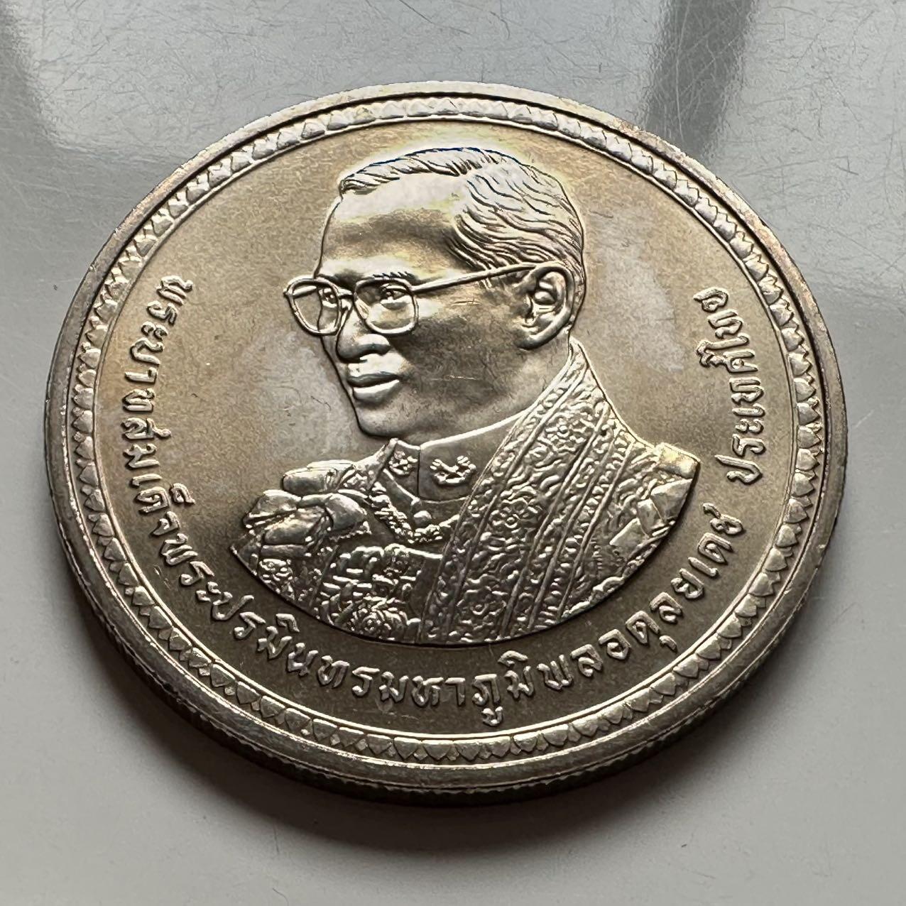 🌹外币初藏🌹🐯2026年第2场  泰国纪念币专场