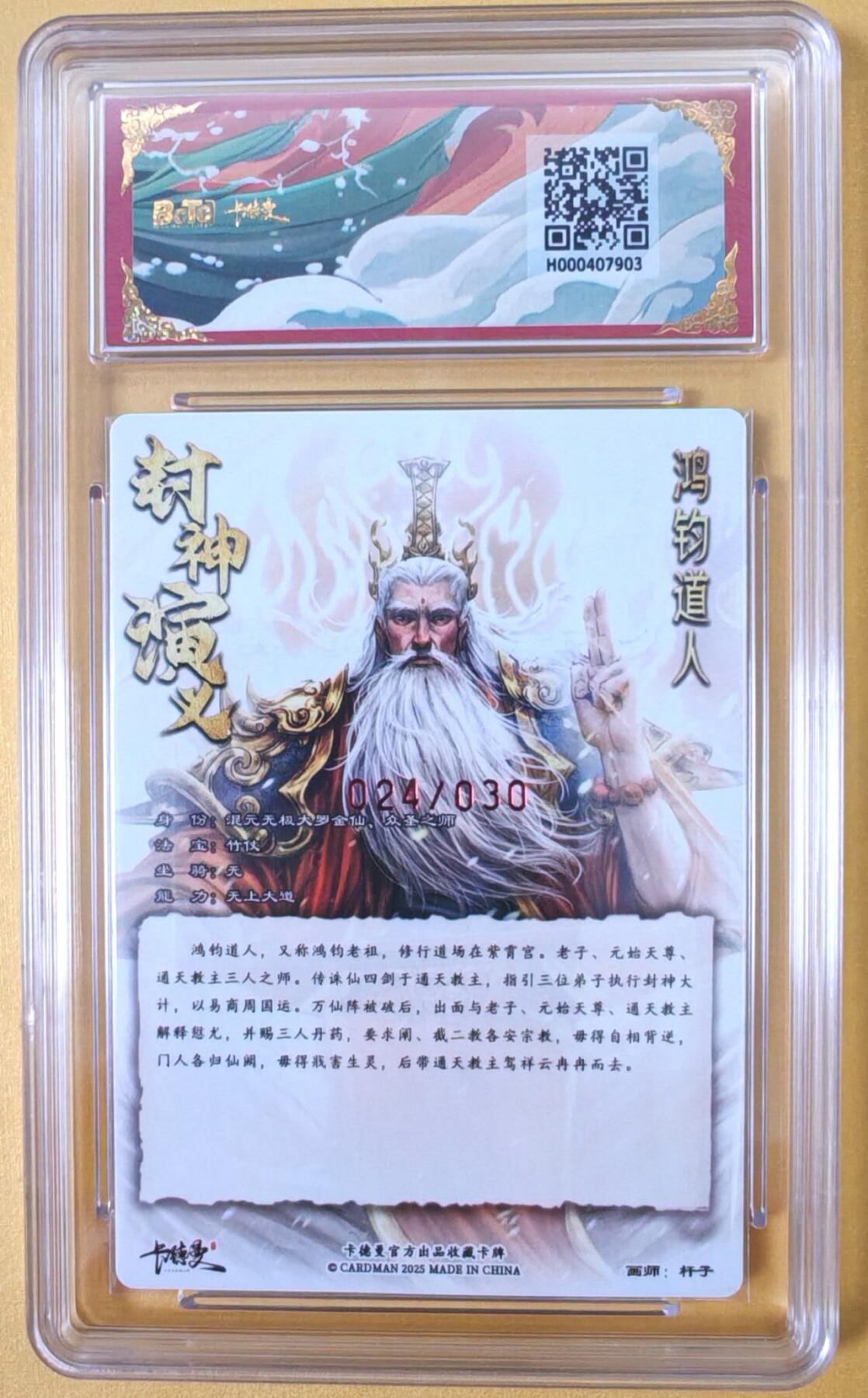 趣卡卡拍No.22期（无佣金免手续费，分享成交有奖）