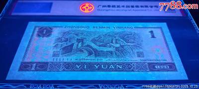 961全倒置号福星高照满天星桃花红尾号8898一张