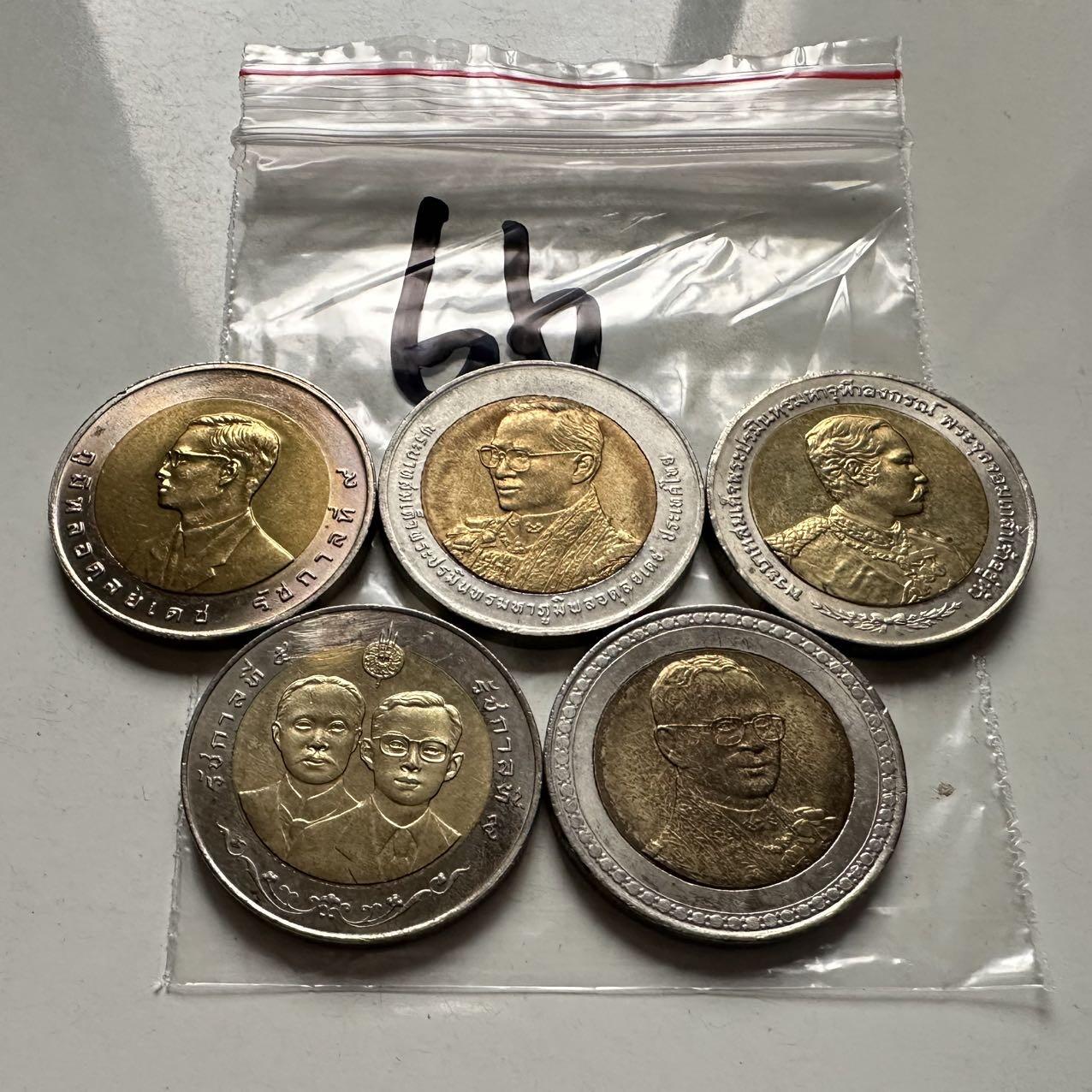 🌹外币初藏🌹🐯2026年第2场  泰国纪念币专场 10泰铢纪念币5枚不同—66