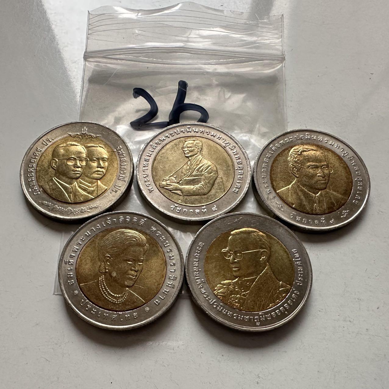 🌹外币初藏🌹🐯2026年第2场  泰国纪念币专场 10泰铢纪念币5枚不同—26