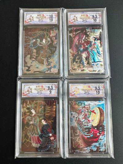 NO.20 好又多金牌大场，新年马到成功！新店点关注不迷路！每周一站式配齐，方便凑单！（周6晚8点截拍，卖家送拍0抽成！） - 【限编亲签套】山河潮玩 华夏惊鸿录 心染亲签 四大巾帼 限编光刻评级一套