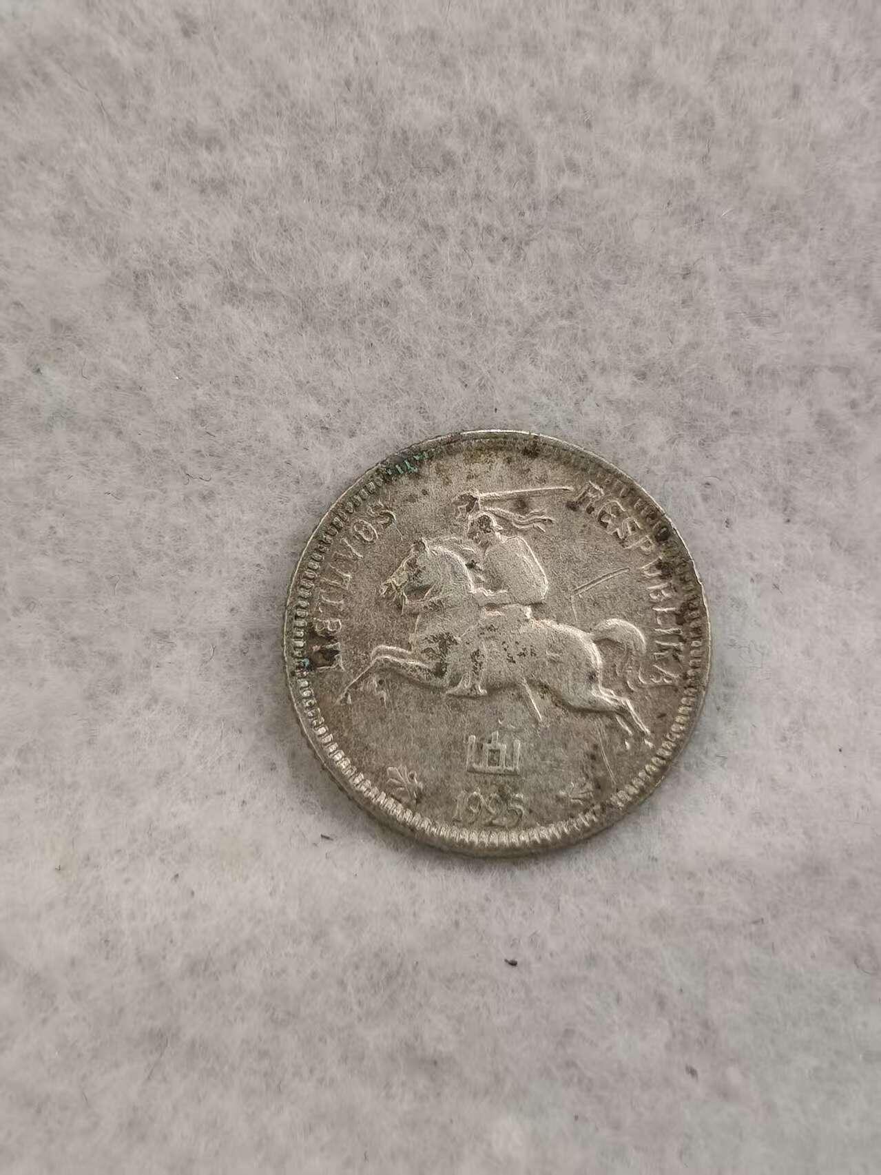 G&W世界散币，银币处理专场（第41场） 立陶宛1925年1列依