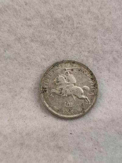 G&W世界散币，银币处理专场（第41场） - 立陶宛1925年1列依