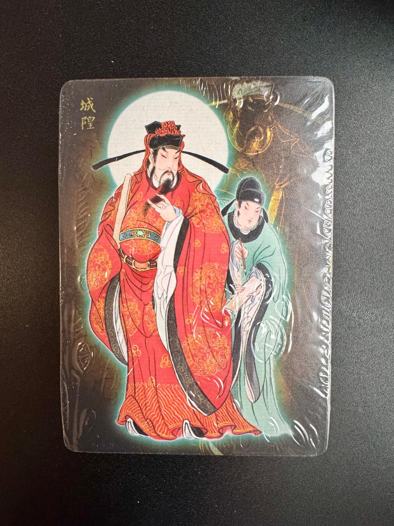 NO.20 好又多金牌大场，新年马到成功！新店点关注不迷路！每周一站式配齐，方便凑单！（周6晚8点截拍，卖家送拍0抽成！） 【套卡】焱卡文化 列仙卷下 普卡 全新未拆