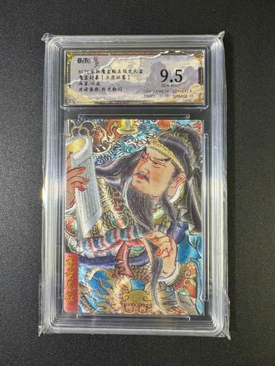 NO.20 好又多金牌大场，新年马到成功！新店点关注不迷路！每周一站式配齐，方便凑单！（周6晚8点截拍，卖家送拍0抽成！） - 朵拉 五虎征鸾 心染 夜读春秋 粗闪 9.5G