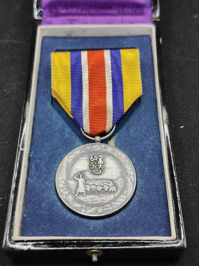 0元起拍勋章 第322期 咸鱼国勋章拍卖专场 1月4日（周日）下午6：00开始 - 原品原盒 蒙古联合自治政府肇建功劳章 银制带盒