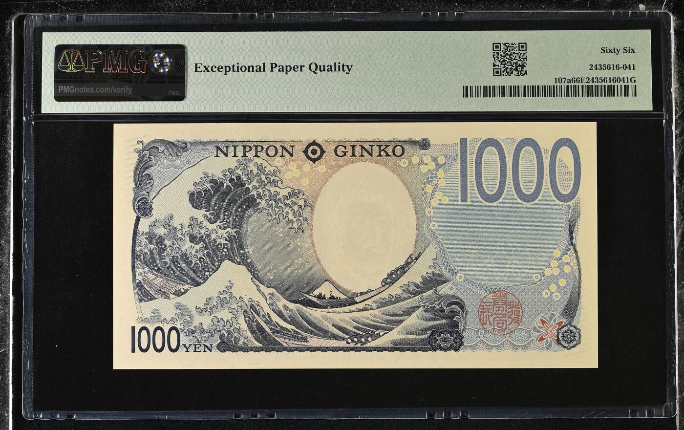 《艾美收藏》第227期-1.3周六外币黄金场-马年首拍 日本2024年AA冠1000日元PMG66E数二倒置重复号606060 Repeater特殊标注