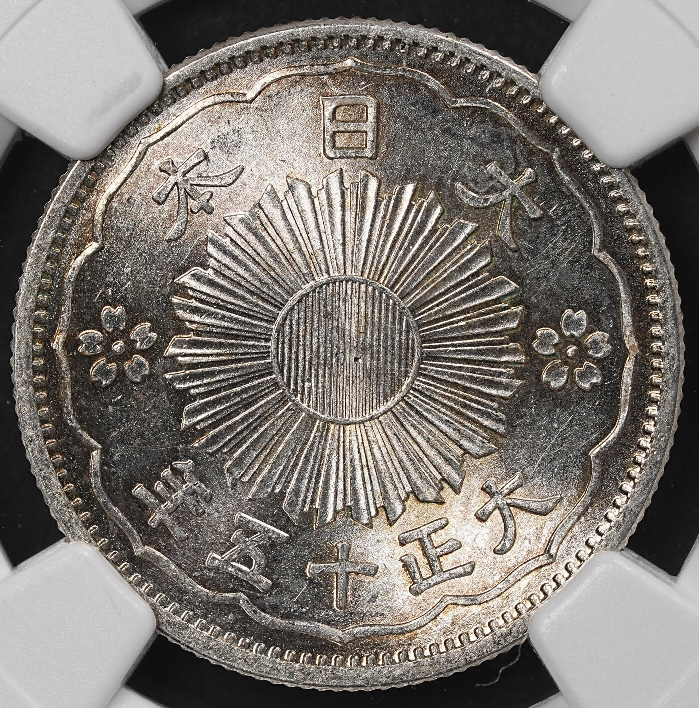 修遠堂世界钱币第一百期