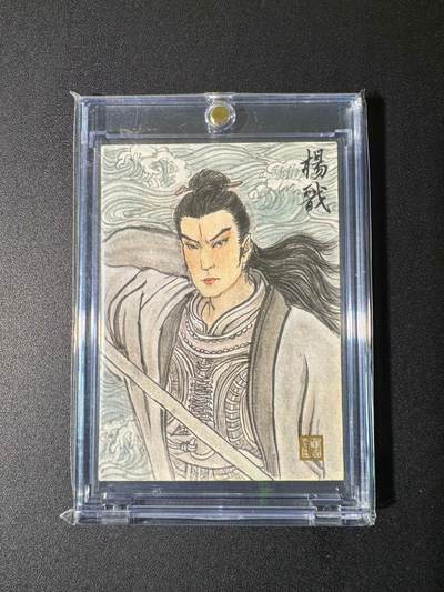 NO.20 好又多金牌大场，新年马到成功！新店点关注不迷路！每周一站式配齐，方便凑单！（周6晚8点截拍，卖家送拍0抽成！） - 【1/1手绘卡】人文之宝 史墨老师手绘 封神杨戬 卡背签名【赤城昭惠英灵圣，显化无边号二郎】