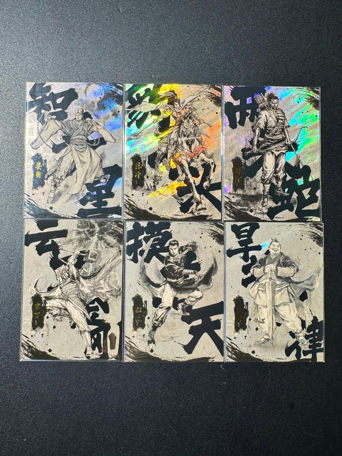 NO.20 好又多金牌大场，新年马到成功！新店点关注不迷路！每周一站式配齐，方便凑单！（周6晚8点截拍，卖家送拍0抽成！） 墨韵水浒 499限编6张不重复