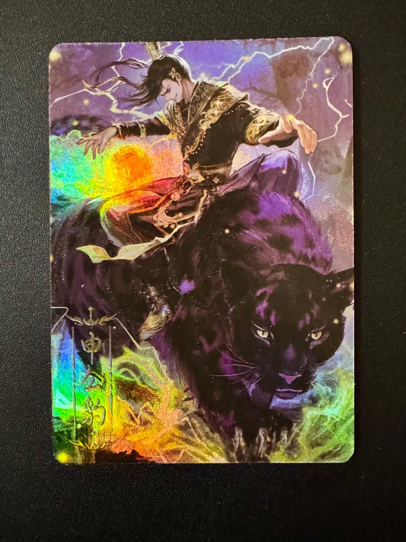 NO.20 好又多金牌大场，新年马到成功！新店点关注不迷路！每周一站式配齐，方便凑单！（周6晚8点截拍，卖家送拍0抽成！） 祸起朝歌 封神 申公豹 40/268