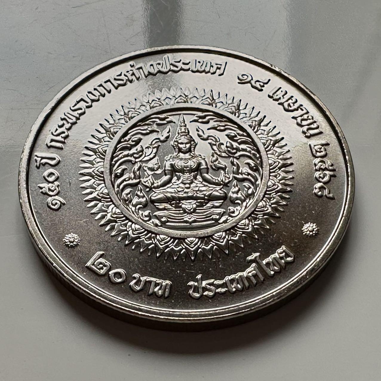 🌹外币初藏🌹🐯2026年第2场  泰国纪念币专场