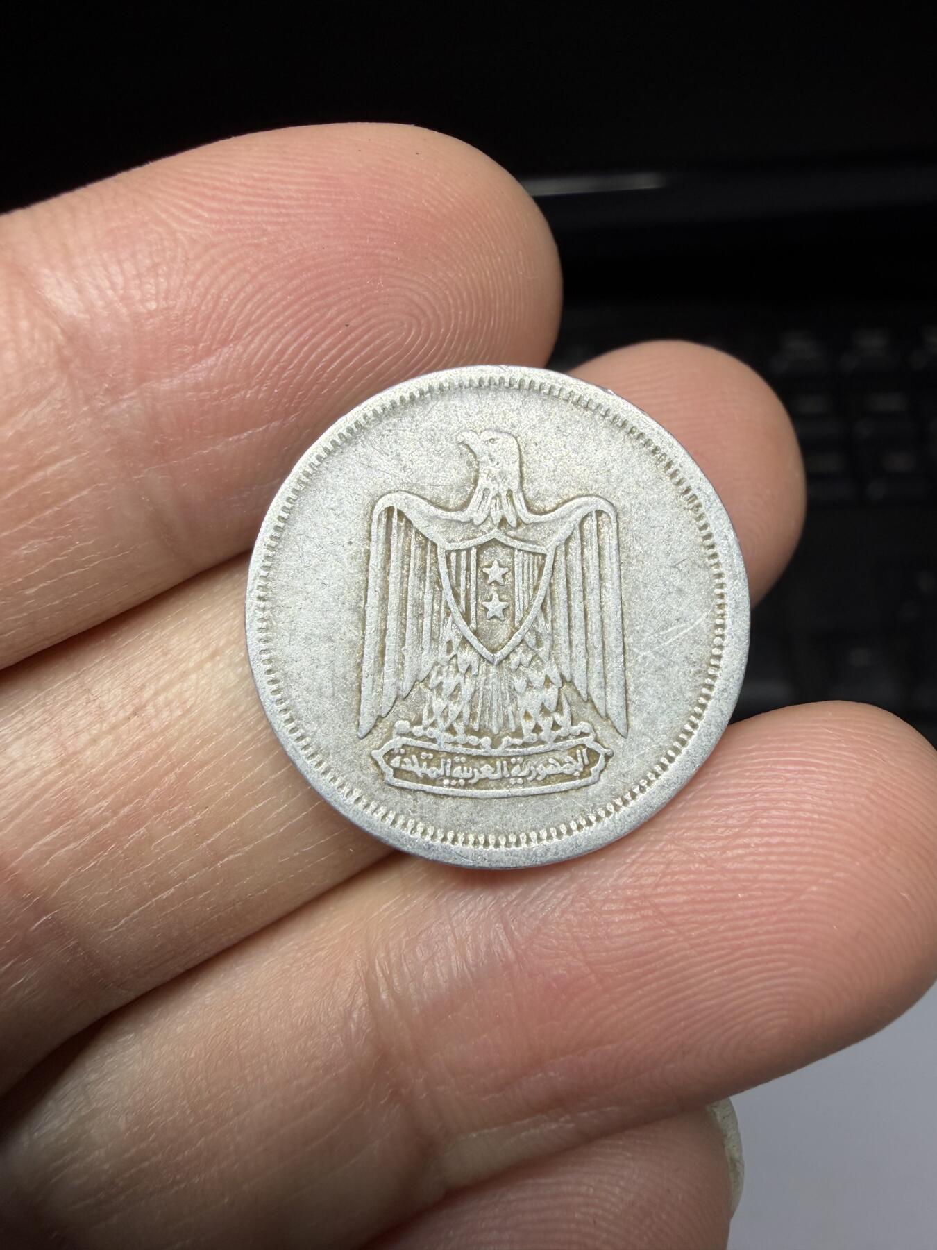 2026年集古藏今外币拍卖第一期-第1场—（总第298拍），可以寄存60天，满160元包邮。 1967年埃及5皮阿斯特