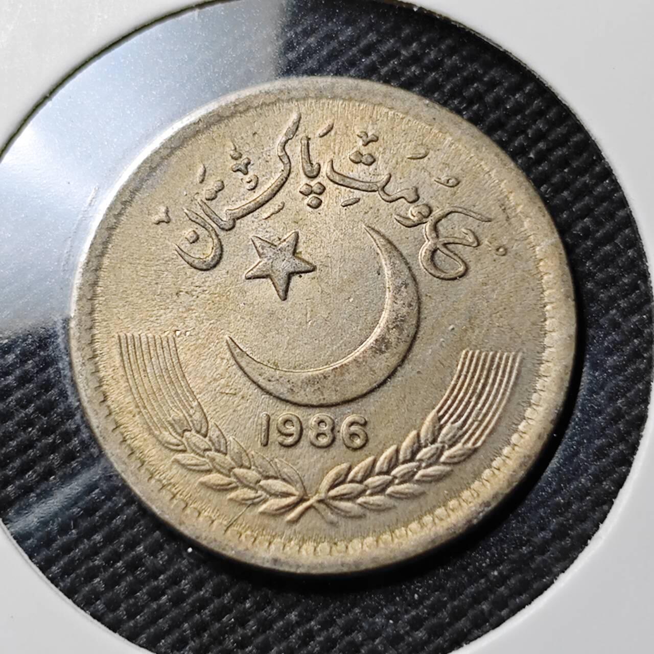 KK钱币收藏小铺  第384期  2月预留时间 周末发货  巴基斯坦50派沙 好品