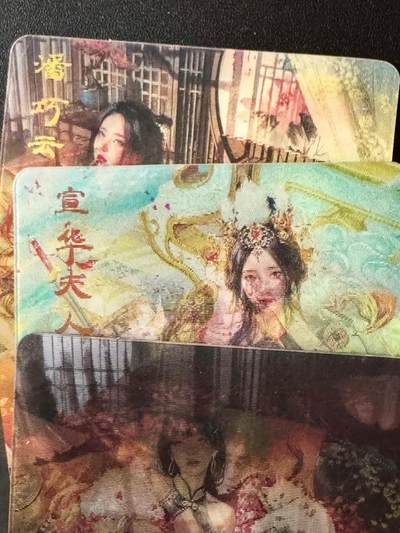 NO.20.5 好又多妹卡大赏，祝你新年旺桃花~只能从此链接进的专场！新店点关注不迷路~每周一站式配齐，方便凑单！（周5晚9点截拍，卖家送拍免费！） - 卡友自制 人间传多人 渐变光栅3张