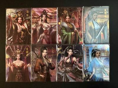 NO.20 好又多金牌大场，新年马到成功！新店点关注不迷路！每周一站式配齐，方便凑单！（周6晚8点截拍，卖家送拍0抽成！） - 宁缺 四大女刺客+四大太后 每套4张共8张 粗闪