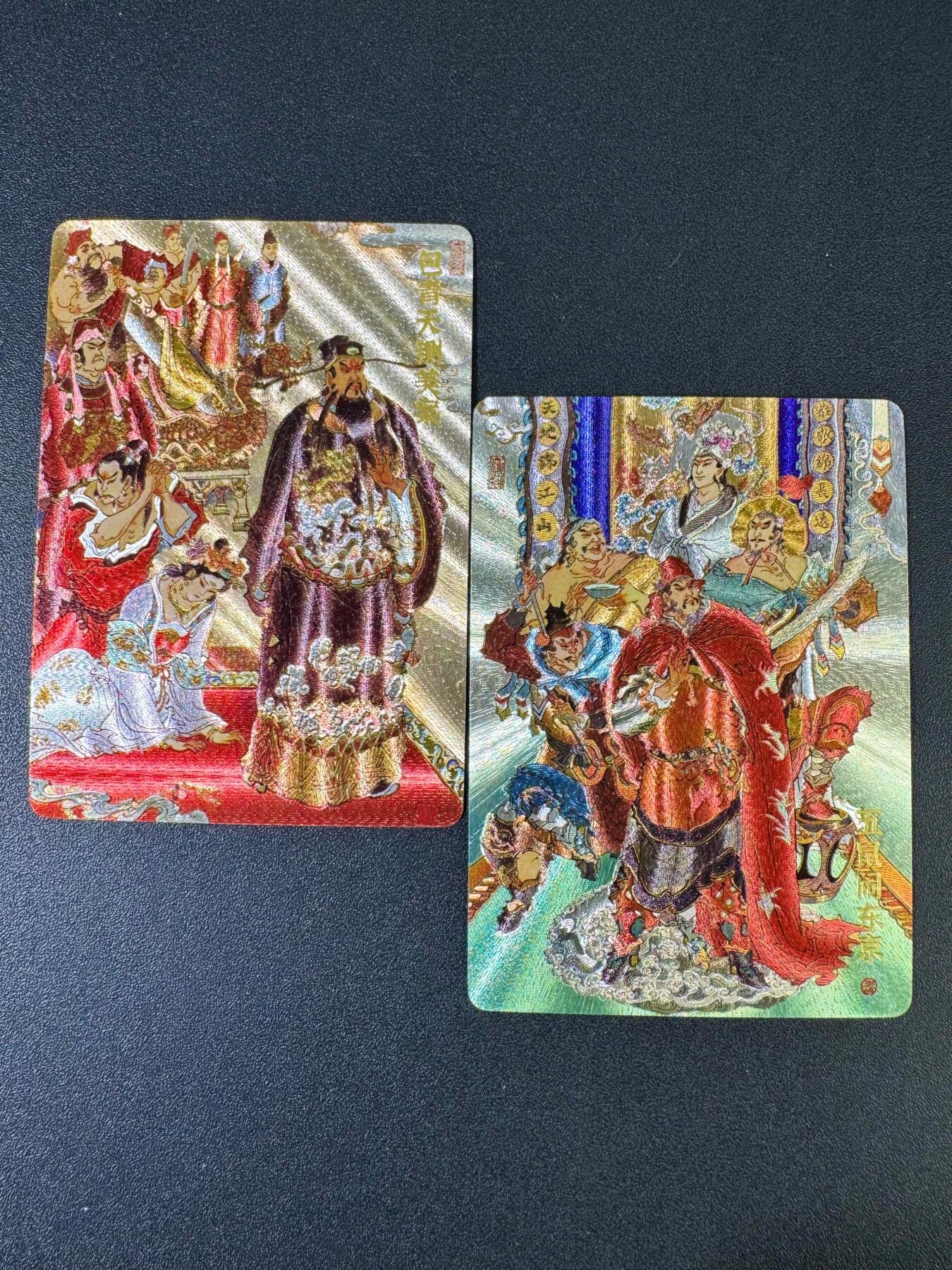 NO.20 好又多金牌大场，新年马到成功！新店点关注不迷路！每周一站式配齐，方便凑单！（周6晚8点截拍，卖家送拍0抽成！） 超吉梦 七侠五义特卡 五虎闹东京+包青天侧美案 两张同编213 粗闪